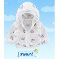 ราคา ลดล้างสต๊อก เสื้อแจ็คเก็ต กันแดด ลายการ์ตูน สำหรับเด็กผู้หญิงและเด็กผู้ชาย (18428562833)