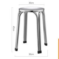 ราคา เก้าอี้สแตนเลส สูง 47CM 30CM เก้าอี้กลม (20998641839)