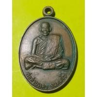 ราคา เหรียญพ่อท่านแดง พระบ้าน พระเก่า (12561302507)