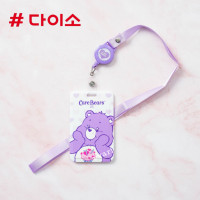 ราคา Daiso Korea Carebears Necklace ที่ใส่บัตร แคร์แบร์ พร้อมสายคล้องคอ ไดโซะ เกาหลี (20357930189)