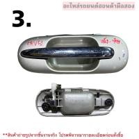 ราคา มือเปิดประตูรถยนต์นอก หลังซ้าย HONDA CRV G1 ปี 1996 2001 มือสองแท้ (20943607082)