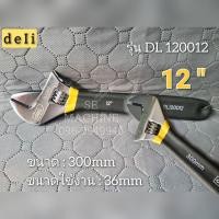 ราคา Deli ประแจเลื่อน ประแจเลื่อนอเนกประสงค์ ประแจเลื่อนด้ามจับหุ้มยาง ขนาด 6 8 10 12 นิ้ว (21160585488)