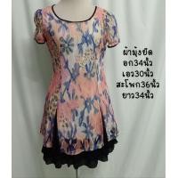 ราคา เดรสมือสอง เสื้อมือสอง เดรสลูกไม้ เสื้อลูกไม้ เดรสทำงาน ผ้าเด้ง อก34 38นิ้ว ชุด3 พร้อมส่ง ดูไซส์ก่อนสั่งนะค่ะ (14493471288)
