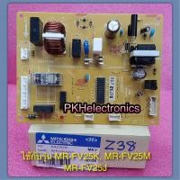 ราคา แผงตู้เย็น MITSUBISHI พาท KIEZ38339 ใช้กับรุ่น MR FV25K MR FV25M MR FV25J (19200820432)