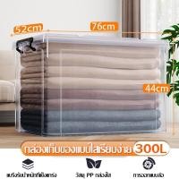 ราคา กล่องพลาสติก กล่องเก็บของพลาสติก กล่องใส pp กล่องพลาสติก กล่องเก็บของ มีฝาปิด ผ้านวม กล่องเก็บเสื้อผ้า มีหลายขนาดให้เลือก (17030047213)