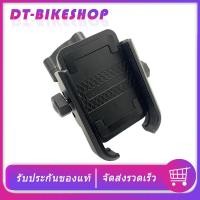 ราคา ที่ยึดโทรศัพท์ อาลูมีเนียม ติดมอเตอร์ไซค์ ขาจับโทรศัพท์ ที่จับโทรศัพท์ ที่จับมือถือบนมอไซค์ ตัวยึดโทรศัพท์ (7899015027)