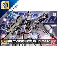 ราคา Bandai HG Providence Gundam 4573102557391 (6844022379)