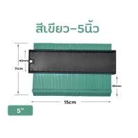 ราคา 5 10นิ้วไม้บรรทัดวัดเข้ามุม ไม้บรรทัดวัดเข้ามุม เข้าโค้งอัจฉริยะแม่แบบวัดเข้ามุมเข้าโค้งอัจฉริยะไม้บรรทัดวัดของพลาสติก พร้อมล็อค (11979758471)