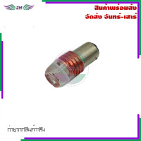 ราคา ไฟเบรคกระพริบ ไฟท้ายกระพริบ ไฟท้ายกระพริบมอเตอร์ไซค์ ไฟท้ายมอเตอร์ไซค์ ไฟLED wisitmoto 1 ชิ้น (21149025477)