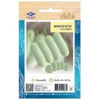 ราคา เมล็ดพันธุ์ตระกูลแตง แตงกวา แตงร้าน แตงกวาขาว แตงไทย เจียไต๋ สามารถเก็บเกี่ยวได้ภายใน 30 40 วัน (19850966592)