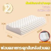 ราคา หมอน น้ำยางธรรมชาติ 100 RUJIAO หมอนยางพารา หมอนยางพาราแท้ หมอนหนุนสุขภาพ หมอนเพื่อสุขภาพ แถมปลอกกันไรฝุ่น ดูแลกระดูกสันหลังส่วนคอและช่วยให้คุณนอนหลับ latex pillow (21193764490)