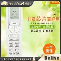 ราคา รีโมทแอร์ Eminent อิมิเน้น YAA1FB พร้อมส่ง (20849287110)