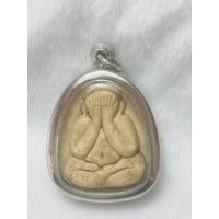 ราคา พระปิดตาหลวงปู่โต๊ะกรอบสแตนเลสสีครีม (18529422921)