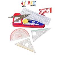 ราคา ชุดเรขาคณิต พร้อมวงเวียน ในกล่องเหล็ก 6 ชิ้น ชุดเรขาคณิต วงเวียน ไม้บรรทัด ชุดวงเวียน ฉาก (20888146458)