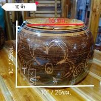 ราคา ออมสินโอ่ง กระปุกเก็บเงิน ไม้ขนุน ถังเงินมงคล ไม้มงคล (21190732619)