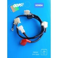 ราคา สายไฟชุดสายไฟแบตเตอรรี่HONDA Click110iปี2008 2012เกรดA บรรจุ1ชุด (20960522316)