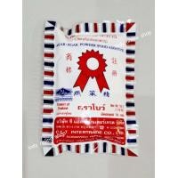 ราคา ผงวุ้นตราโบว์ ขนาด 25g 50g Agar agar Powder (21137365830)