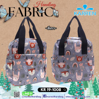 ราคา Karren คาร์เรน กระเป๋าถือสตรี รุ่น KR 19 1008 (21199587572)