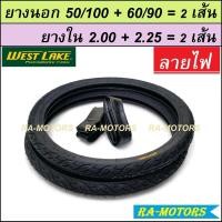 ราคา ชุดล้อ เวฟ100รุ่นเก่า เวฟ110s วงล้อสีน้ำเงิน ดุมกลึง ซี่ลวดชุบ บูชดุม ชุดลูกปืน ยางนอก ยางใน อะไหล่แต่งเวฟ ของแต่งเวฟ ล้อโล พร้อมใช้ (20616025156)