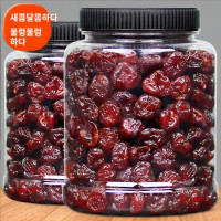 ราคา กำจัดโรคข้ออักเสบและโรคเกาต์ เชอร์รี่เชอร์รี่แห้งคุณภาพสูงอบแห้งเชอร์รี่เชอร์รี่แห้ง (21238254036)