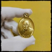 ราคา เหรียญรูปไข่รุ่นแรก หลวงพ่อทองมา ถาวโร วัดสว่างท่าสี บล็อค2โน จุดนิยมสุด จมูกโด่ง ๆ พรกรุณา (17182780753)