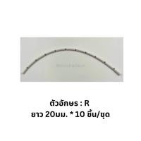 ราคา Wire Marker วาย มาร์คเกอร์ ปลอกมาร์คสายไฟระบุตัวอักษร (20900079001)