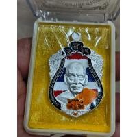 ราคา เหรียญเสมาหลวงพ่อพัฒน์เสือคาบดาบวัดสร้าง รุ่น รวยเจริญยศ 100 ปีปี64 รายการชุปเงินลงยาธงชาติ งานวัดสร้าง สร้างน้อย รายการจองพิเศษ ต๊อกโค๊ตทุกเหรียญ ประกันพระแท้ (21286866591)