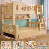 ราคา เตียงนอน2ชั้น เตียง2ชั้น เตียงเด็ก เตียงไม้เนื้อแข็งสองชั้น เตียงผู้ใหญ่ เตียงสูงต่ำ เตียงคู่ เตียงบนล่าง เตียงสองชั้น เตียง (21269689291)