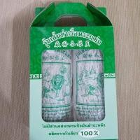 ราคา วุ้นเส้นท่าเรือพระแท่น กิฟท์เซ็ต 80g x 2 ห่อ จากโรงงานวุ้นเส้นท่าเรือพระแท่น จ กาญจนบุรี เส้นใส เหนียวนุ่ม อร่อย (11619201076)