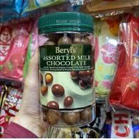 ราคา Beryl s ช็อคโกแลตไส้แอลมอลด์ พร้อมส่ง มีฉนวนกันร้อนห่อให้ โปรดอ่านรายละเอียดก่อนสั่ง (20878644863)