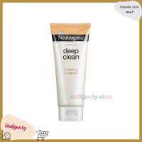 ราคา Neutrogena นูโทรจีนา ดีพ คลีน คุชชั่นโฟม 100กรัม Neutrogena Deep Clean Cushion Foaming Cleanser (9574533190)