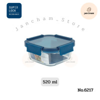 ราคา Superlock กล่องข้าว กล่องแก้ว กล่องถนอมอาหาร แบบแก้ว รุ่น Blue Series ทรงสี่เหลี่ยมจัตุรัส ฝาล็อคสุญญากาศ ทนความร้อน (20478413025)