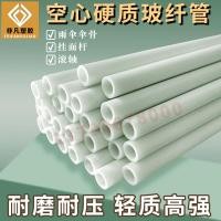 ราคา หลอดเส้นใยท่อพลาสติกแท่งไฟเบอร์กลาสท่อไฟเบอร์กลาสท่อกลวงท่อไฟเบอร์กลาสท่อไฟเบอร์กลาสที่มีความแข็งแรงสูง (8419964915)