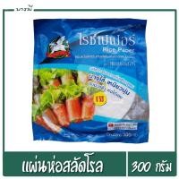 ราคา แผ่นแป้งสลัดโรล ขนาด 300g ขนาดแผ่นแป้ง 22 ซม แผ่นแป้งห่อเปาะเปี๊ยะญวน แหนมเนือง ก๋วยเตี๋ยวลุยสวน (10248952012)