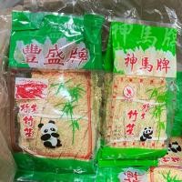 ราคา เยื่อไผ่ สีเหลือง ห่อใหญ่ 100 กรัม (19039019564)