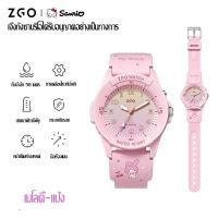 ราคา รับประกัน 6 เดือน ZGO นาฬิกาซานริโอ้ นาฬิกานักเรียนหญิง นาฬิกาควอทซ์สุนัขอบเชยหยก นาฬิกาเด็กกันน้ำได้ โดปามีน (20765829887)
