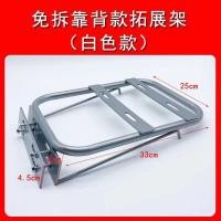 ราคา โครงยึดท้ายรถสำหรับรถยนต์ไฟฟ้าที่เหยียบท้ายรถที่วางท้ายรถสำหรับรถยนต์ไฟฟ้าโครงรองรับกล่องเก็บของสำหรับรถแบตเตอรี่ดัดแปลง (21008815675)