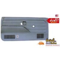 ราคา แผงประตู NPR NKR 110 115 หัวใน เทา (11031180231)