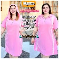 ราคา เดรสฮู้ดแถบสปอต ซิปรูด เดรสคนอ้วน เดรสสาวอวบ Oversize อก40 52 ไซส์ใหญ่ (21195939691)