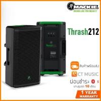 ราคา Mackie Thrash212 ลำโพง 1300 watt Powered Loudspeaker with 12 Woofer 1 Titanium Compression Driver and Thermal Limiter (15029443849)