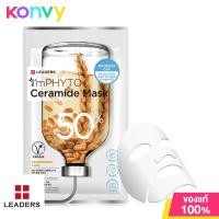 ราคา Leaders Im Phyto Ceramide Mask 25ml (20628058176)