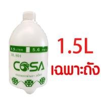ราคา บัวรดน้ำ อะไหล่ถังพ่นยา 1ลิตร 1 5ลิตร 2ลิตร 3ลิตร เฉพาะถัง ชุดหัวปั๊ม ถังพ่นยา กระบอกฉีดน้ำ บัวรดน้ำ บัวรดน้ำสวน หัวฉีด กระบอกพ่นย (20585190857)