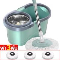 ราคา ชุดถังปั่นม๊อบ Spin mop ถังปั่นน้ำ ปั่นแห้ง ถังปั่นมีล้อ อุปกรณ์ถูพื้น ไม้ถูพื้น ชุดไม้ถูพื้น ไม้ม๊อบ ไม้ม๊อบถูพื้น ชุดถังปั่นสแตนเลส (20285450063)