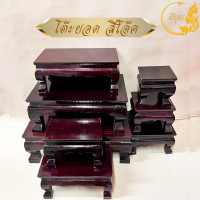 ราคา โต๊ะยอด หรือ ฐานวางพระ โต๊ะบูชาพระ โต๊ะวางพระ สีสัก สีโอ๊ค (20121842144)