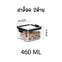 ราคา กล่องถนอมอาหารในตู้เย็น 4ช่อง กล่องเก็บเนื้อสัตว์ กล่องเก็บผัก กล่องเก็บอาหารในตู้เย็น กล่องอเนกประสงค์ (20736164564)