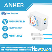 ราคา Anker Powerport III 65W Nano 20W ชุดที่ชาร์จ PD โดราเอมอนรุ่นแบรนด์ร่วม (18655794397)