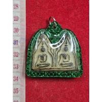 ราคา พระขุนแผนคู่กรุวัดบ้านกร่างเนื้อชินเลี่ยมกันน้ำจังหวัดสุพรรณบุรี (21293327942)