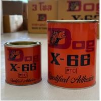 ราคา กาวยางตราหมา Dog X 66 เล็ก ใหญ่ (11358650637)
