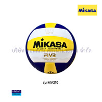 ราคา ลูกวอลเลย์บอลหนัง หนังพียู PU MIKASA รุ่น MV210 และรุ่น MV 5T เบอร์ 5 KKNT (19259608804)
