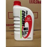 ราคา HONDA แท้ศูนย์ น้ำยาหม้อน้ำ น้ำยาหล่อเย็น สีเขียว 1 ลิตร ALL SEASON PRE MIX COOLANT TYPE 1 (19846528421)